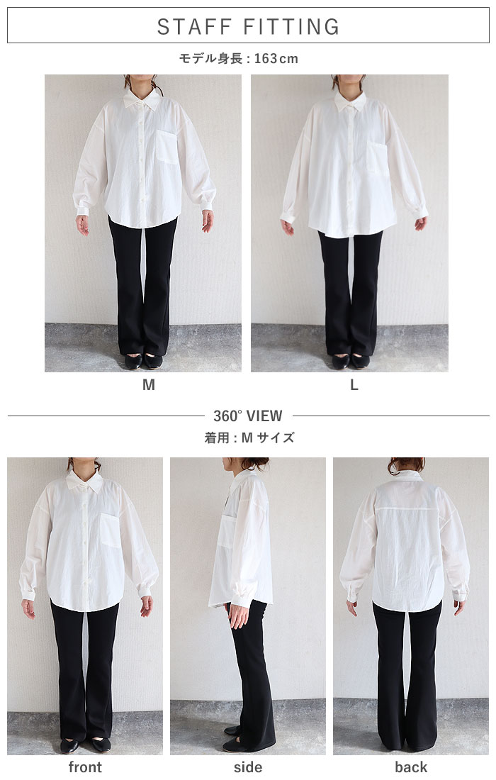 シャツ レディース トップス UV対策 綿 コットン 春 夏 秋 白 黒 長袖 カットソー 襟付き 無地 ポケット 羽織り [郵2]^v196^ | uricca | 11