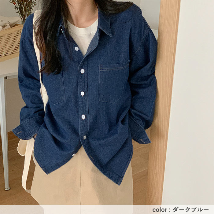 デニムシャツ レディース シャツ トップス 2WAY 長袖 春 秋 おしゃれ かわいい 羽織り [郵3]^v197^ | uricca | 15