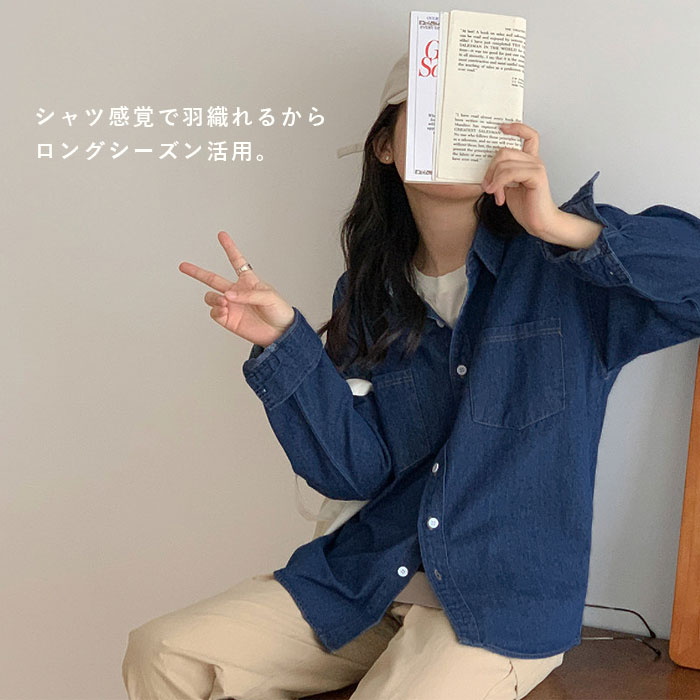 デニムシャツ レディース シャツ トップス 2WAY 長袖 春 秋 おしゃれ かわいい 羽織り [郵3]^v197^ | uricca | 03