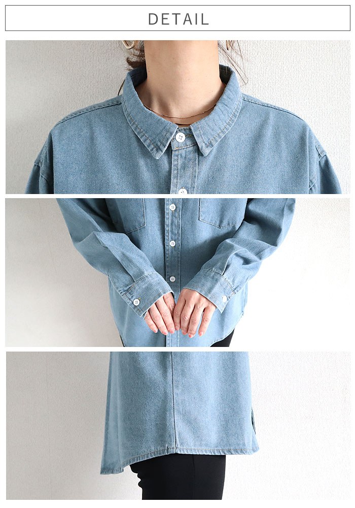 デニムシャツ レディース シャツ トップス 2WAY 長袖 春 秋 おしゃれ かわいい 羽織り [郵3]^v197^ | uricca | 05