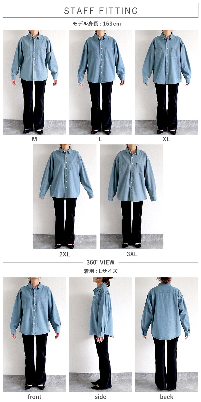 デニムシャツ レディース シャツ トップス 2WAY 長袖 春 秋 おしゃれ かわいい 羽織り [郵3]^v197^ | uricca | 06