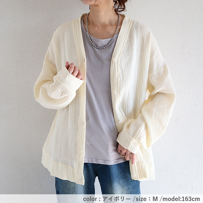 カーディガン レディース カーデ アウター ダブルガーゼ 綿100％ オーバーサイズ トップス 前ボタン 春 夏 秋 上着 羽織 [郵3]^v198^爆買 | uricca | 12