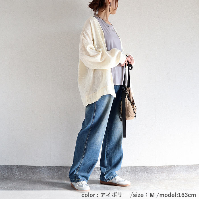カーディガン レディース カーデ アウター ダブルガーゼ 綿100％ オーバーサイズ トップス 前ボタン 春 夏 秋 上着 羽織 [郵3]^v198^爆買 | uricca | 13