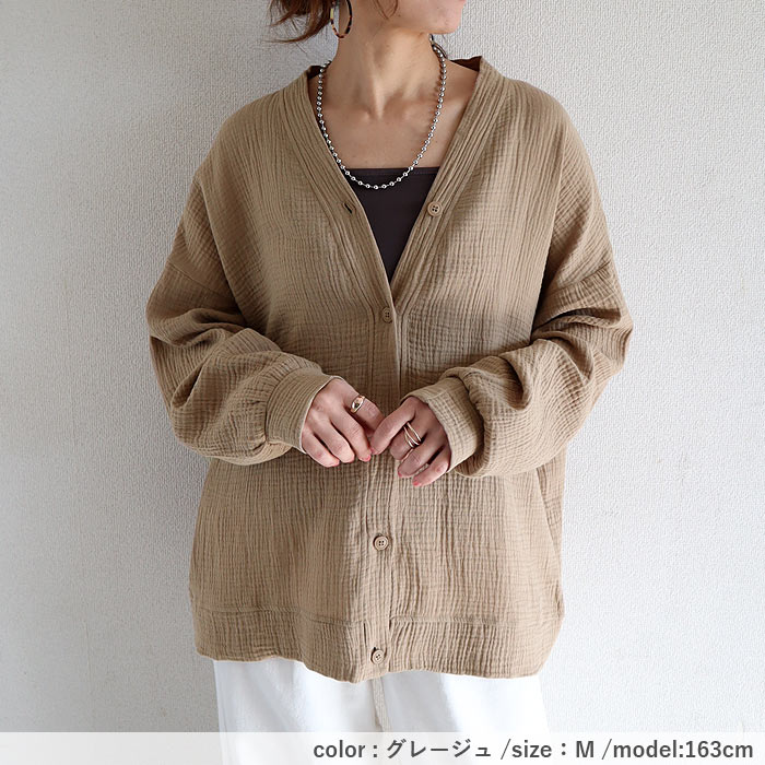 カーディガン レディース カーデ アウター ダブルガーゼ 綿100％ オーバーサイズ トップス 前ボタン 春 夏 秋 上着 羽織 [郵3]^v198^爆買 | uricca | 17