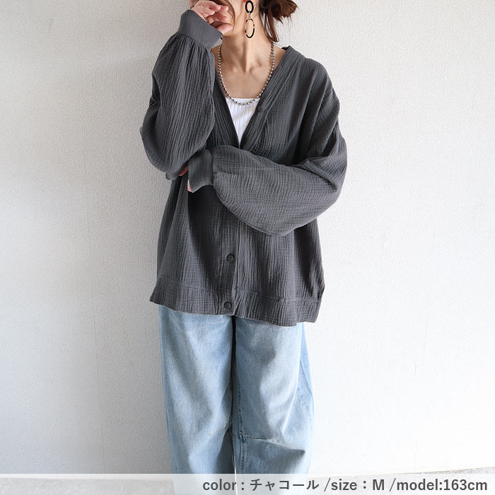 カーディガン レディース カーデ アウター ダブルガーゼ 綿100％ オーバーサイズ トップス 前ボタン 春 夏 秋 上着 羽織 [郵3]^v198^爆買 | uricca | 20