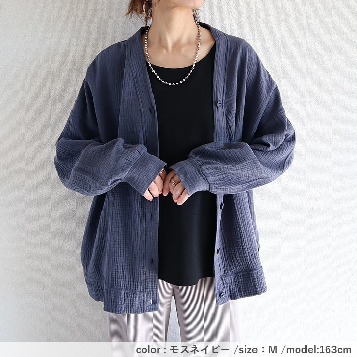 3316円 クーポンで！ カーディガン レディース カーデ アウター ダブルガーゼ 綿100％ オーバーサイズ トップス 前ボタン 春 夏 秋 上着 羽織 [郵3]^v198^ | uricca | 22