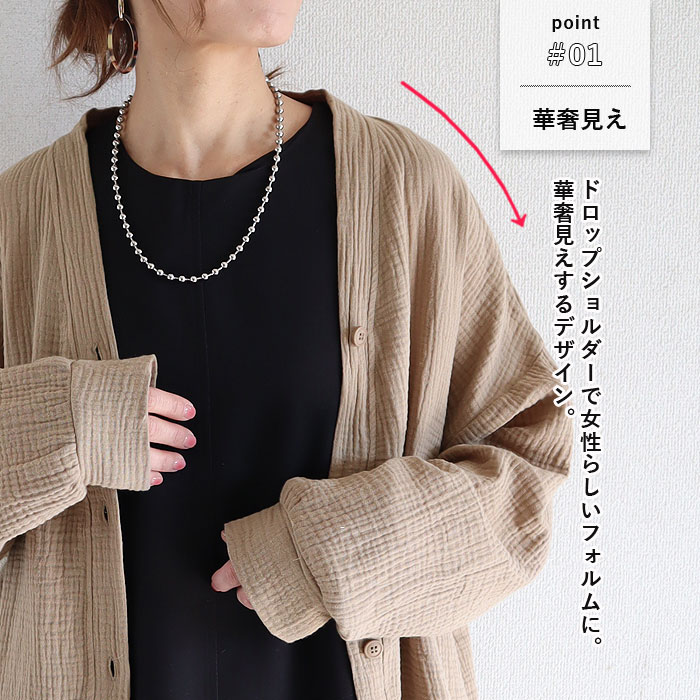 カーディガン レディース カーデ アウター ダブルガーゼ 綿100％ オーバーサイズ トップス 前ボタン 春 夏 秋 上着 羽織 [郵3]^v198^爆買 | uricca | 05