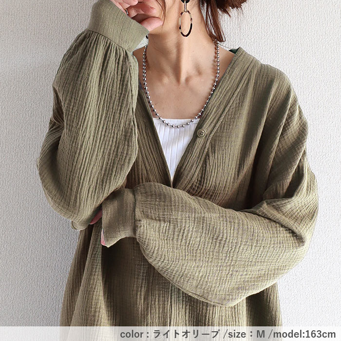 zading&amp;voltaire カーディガン　上着　新品未使用 ADRER（アドラー） カーディガン メンズ レディース : ZOZOTOWN Yahoo