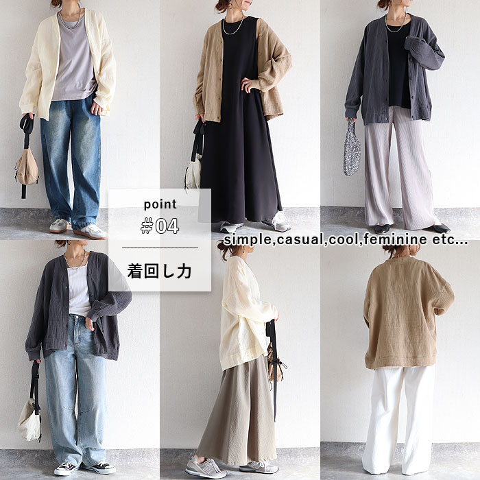 カーディガン レディース カーデ アウター ダブルガーゼ 綿100％ オーバーサイズ トップス 前ボタン 春 夏 秋 上着 羽織 [郵3]^v198^爆買 | uricca | 08