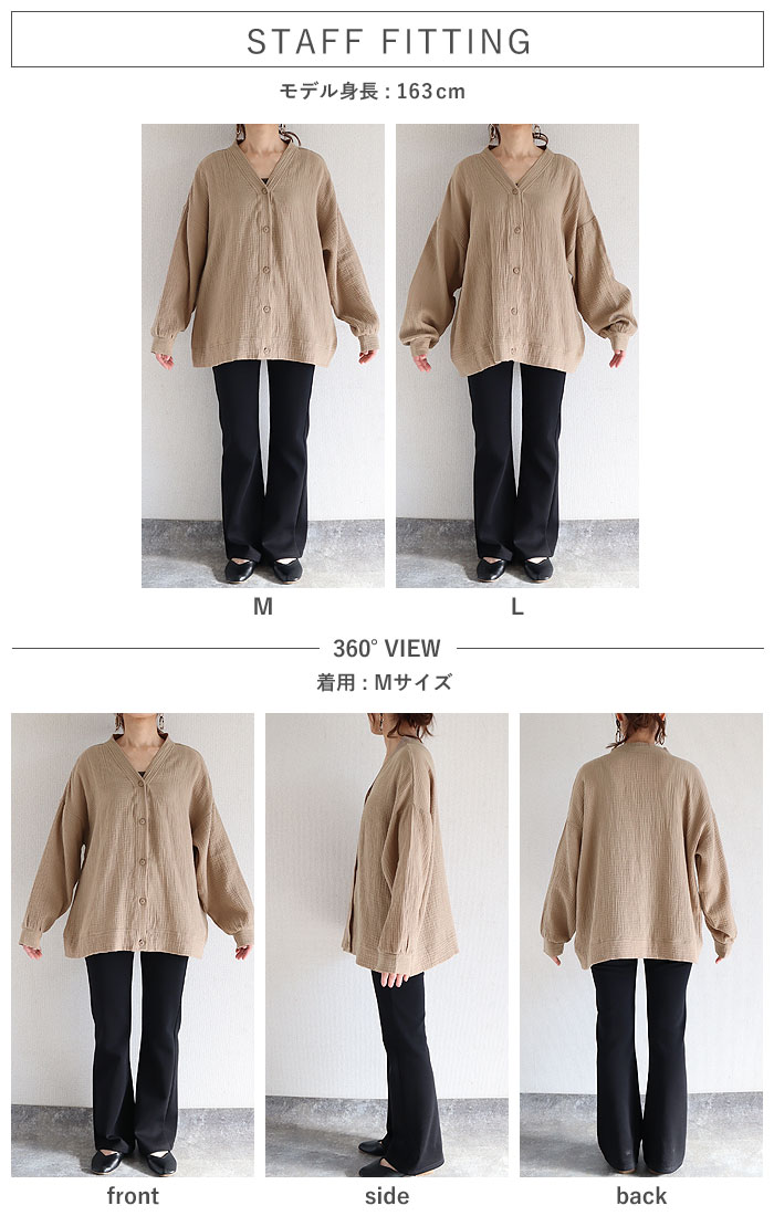 カーディガン レディース カーデ アウター ダブルガーゼ 綿100％ オーバーサイズ トップス 前ボタン 春 夏 秋 上着 羽織 [郵3]^v198^爆買 | uricca | 09