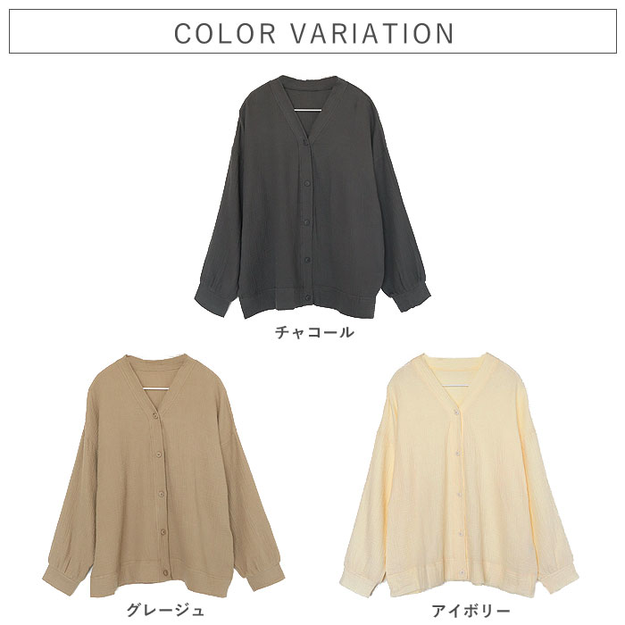カーディガン レディース カーデ アウター ダブルガーゼ 綿100％ オーバーサイズ トップス 前ボタン 春 夏 秋 上着 羽織 [郵3]^v198^爆買 | uricca | 11
