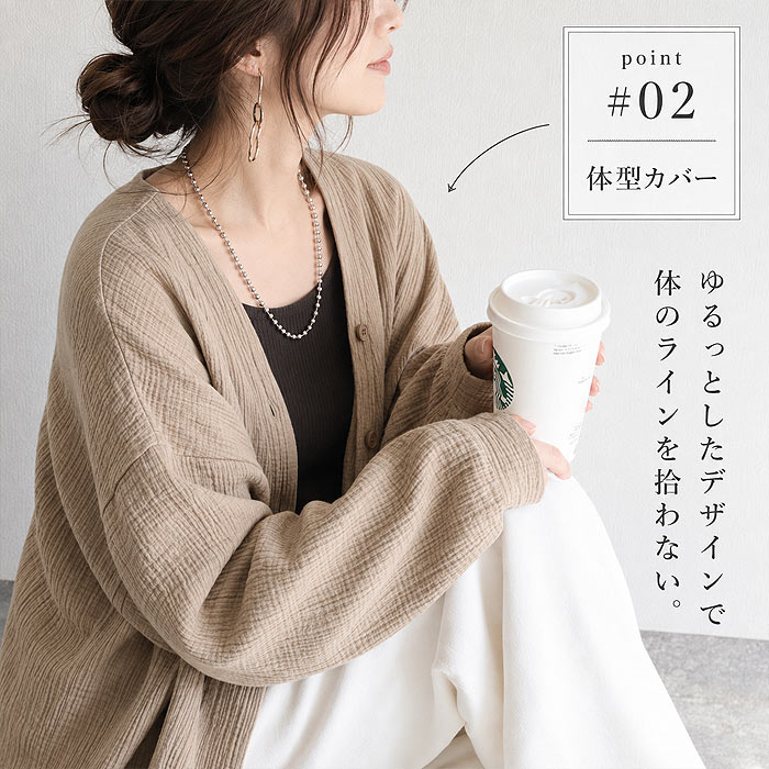 ダブルガーゼ カーディガン 綿100％ コットン 紫外線 冷房対策 レディース アウター オーバーサイズ トップス 春夏 羽織 ^v198^送込 | uricca | 12
