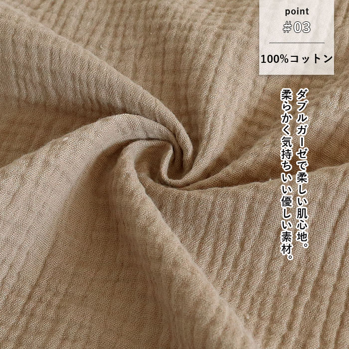 ダブルガーゼ カーディガン 綿100％ コットン 紫外線 冷房対策 レディース アウター オーバーサイズ トップス 春夏 羽織 ^v198^送込 | uricca | 13