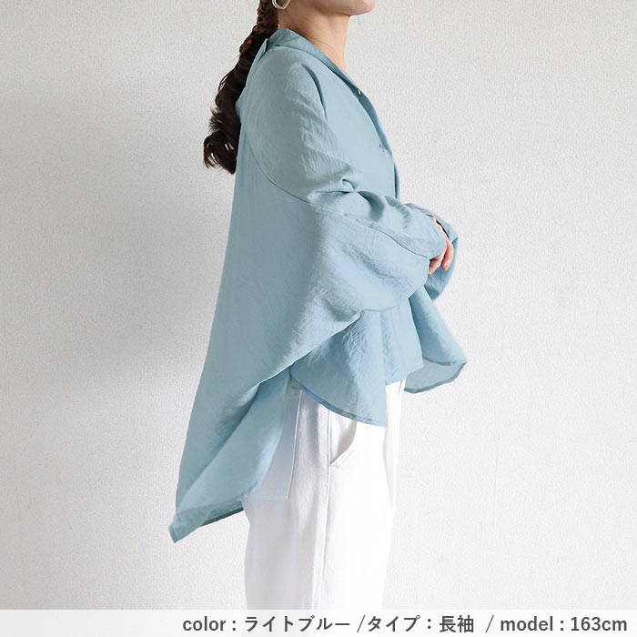シアー シャツ 夏 レディース 【2653円 クーポンで】 カットソー トップス ドルマン 透け感 長袖 涼しい 体系カバー 白 黒 春 おしゃれ ^v199^ | uricca | 16