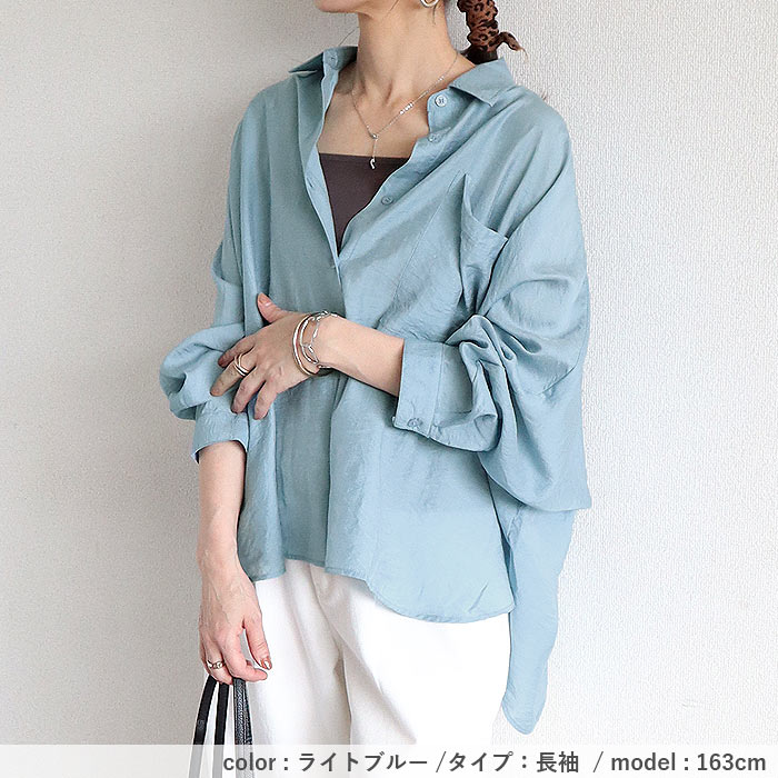 シアー シャツ 夏 レディース 【2653円 クーポンで】 カットソー トップス ドルマン 透け感 長袖 涼しい 体系カバー 白 黒 春 おしゃれ ^v199^ | uricca | 17