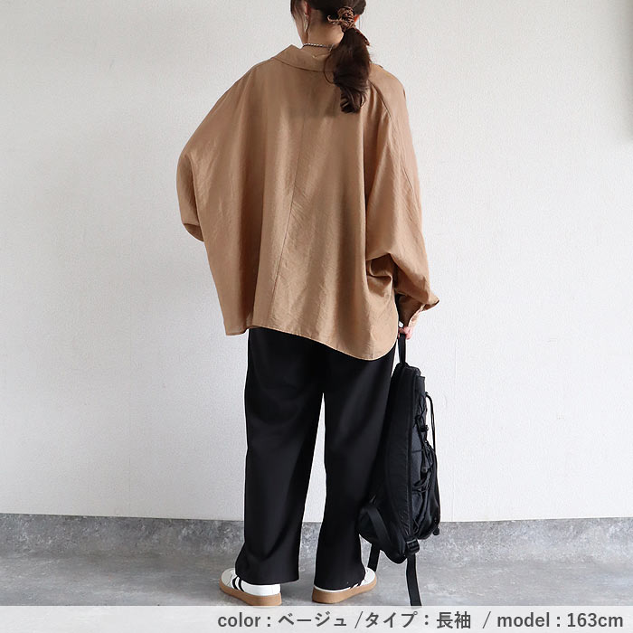 シアー シャツ 夏 レディース 【2653円 クーポンで】 カットソー トップス ドルマン 透け感 長袖 涼しい 体系カバー 白 黒 春 おしゃれ ^v199^ | uricca | 19