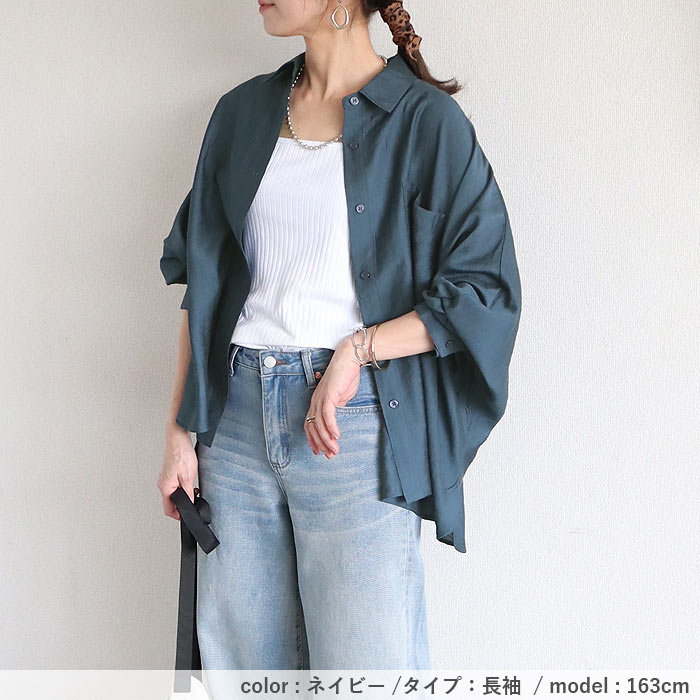 シアー シャツ 夏 レディース 【2653円 クーポンで】 カットソー トップス ドルマン 透け感 長袖 涼しい 体系カバー 白 黒 春 おしゃれ ^v199^ | uricca | 20