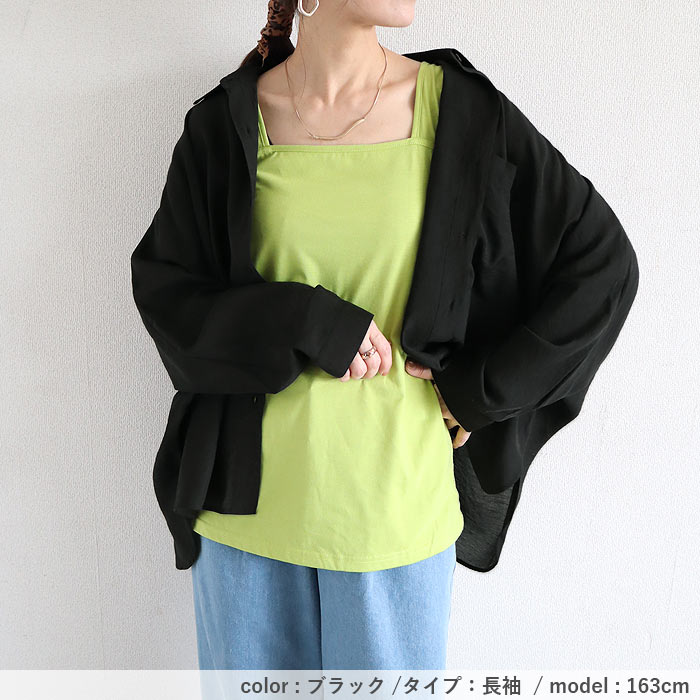 シアー シャツ 夏 レディース 【2653円 クーポンで】 カットソー トップス ドルマン 透け感 長袖 涼しい 体系カバー 白 黒 春 おしゃれ ^v199^ | uricca | 22