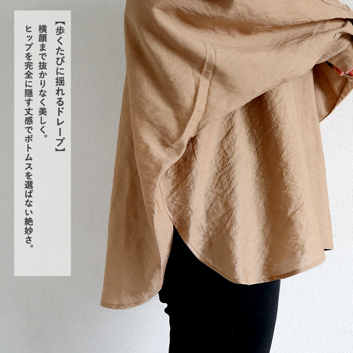 シアー シャツ 夏 レディース 【2653円 クーポンで】 カットソー トップス ドルマン 透け感 長袖 涼しい 体系カバー 白 黒 春 おしゃれ ^v199^ | uricca | 09