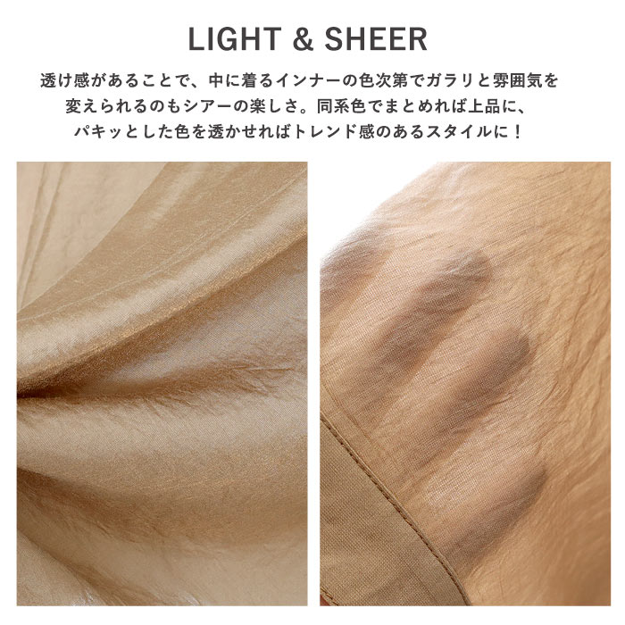 シアー シャツ 夏 レディース 【2653円 クーポンで】 カットソー トップス ドルマン 透け感 長袖 涼しい 体系カバー 白 黒 春 おしゃれ ^v199^ | uricca | 10