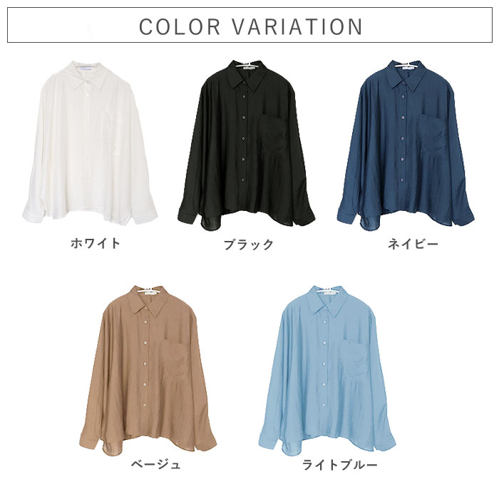 シアー シャツ 夏 レディース 【2653円 クーポンで】 カットソー トップス ドルマン 透け感 長袖 涼しい 体系カバー 白 黒 春 おしゃれ ^v199^ | uricca | 13