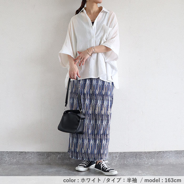 ドルマン シアー シャツ 【2590円 クーポンで】 夏  レディース カットソー トップス 透け感 半袖 五分袖 涼しい 体系カバー 白 黒 春 おしゃれ ^v199^送込 | uricca | 14