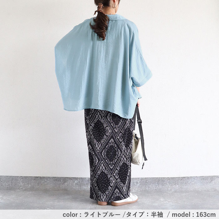 ドルマン シアー シャツ 【2590円 クーポンで】 夏  レディース カットソー トップス 透け感 半袖 五分袖 涼しい 体系カバー 白 黒 春 おしゃれ ^v199^送込 | uricca | 15