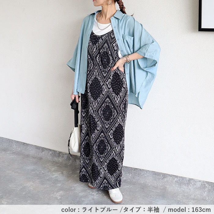 ドルマン シアー シャツ 【2590円 クーポンで】 夏  レディース カットソー トップス 透け感 半袖 五分袖 涼しい 体系カバー 白 黒 春 おしゃれ ^v199^送込 | uricca | 16