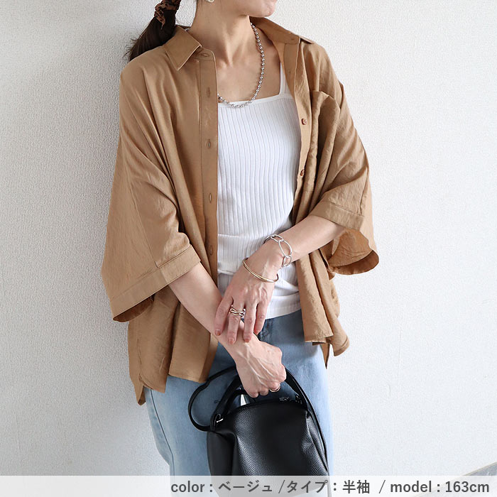 ドルマン シアー シャツ 【2590円 クーポンで】 夏  レディース カットソー トップス 透け感 半袖 五分袖 涼しい 体系カバー 白 黒 春 おしゃれ ^v199^送込 | uricca | 17