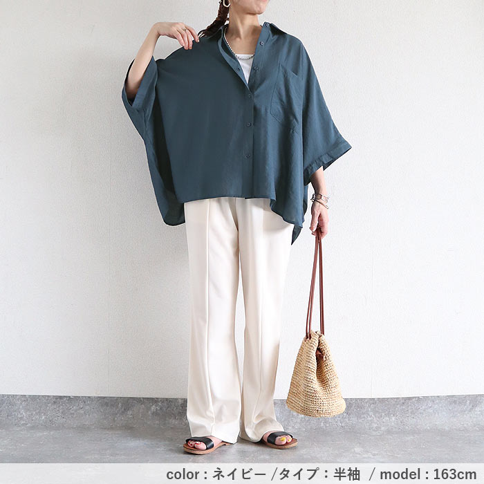 ドルマン シアー シャツ 【2590円 クーポンで】 夏  レディース カットソー トップス 透け感 半袖 五分袖 涼しい 体系カバー 白 黒 春 おしゃれ ^v199^送込 | uricca | 19