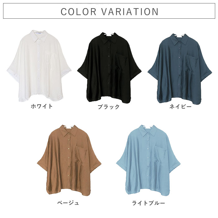 ドルマン シアー シャツ 【2590円 クーポンで】 夏  レディース カットソー トップス 透け感 半袖 五分袖 涼しい 体系カバー 白 黒 春 おしゃれ ^v199^送込 | uricca | 13