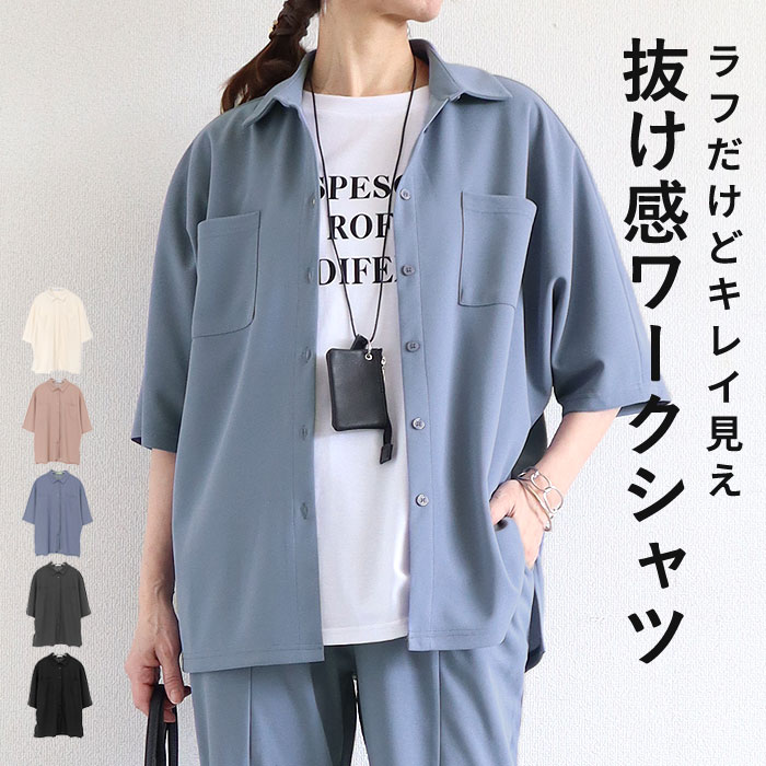 シャツ レディース トップス ブラウス 半袖 ドルマン  春 夏 秋 白 黒 おしゃれ きれいめ ^v200^ | uricca