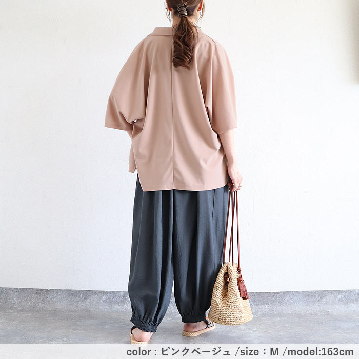 シャツ レディース トップス ブラウス 半袖 ドルマン  春 夏 秋 白 黒 おしゃれ きれいめ ^v200^ | uricca | 21