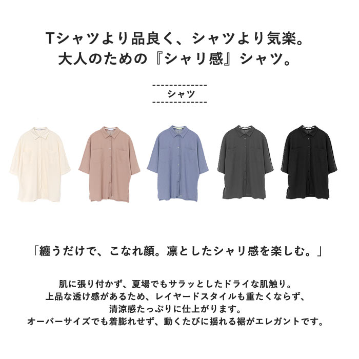 シャツ レディース トップス ブラウス 半袖 ドルマン  春 夏 秋 白 黒 おしゃれ きれいめ ^v200^ | uricca | 07