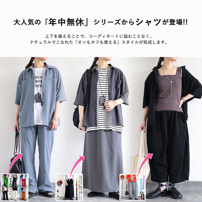 シャツ レディース トップス ブラウス 半袖 ドルマン  春 夏 秋 白 黒 おしゃれ きれいめ ^v200^ | uricca | 08