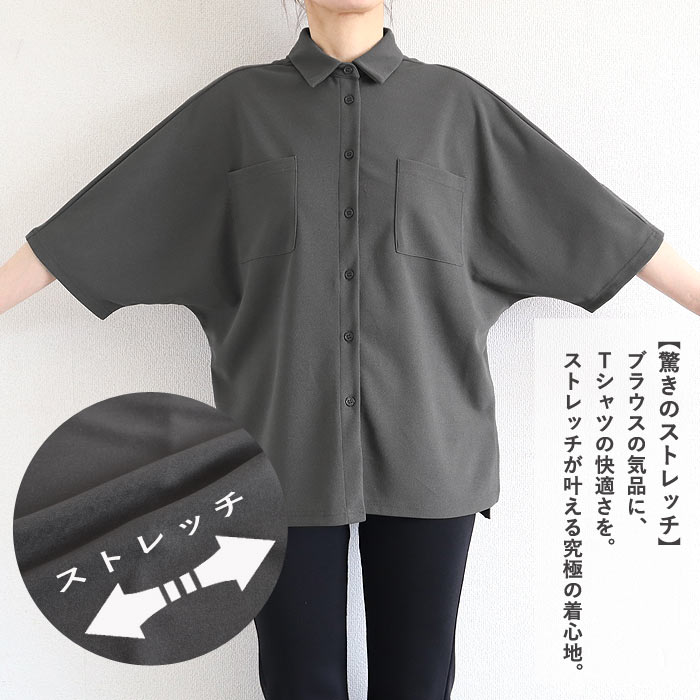 シャツ レディース トップス ブラウス 半袖 ドルマン  春 夏 秋 白 黒 おしゃれ きれいめ ^v200^ | uricca | 09