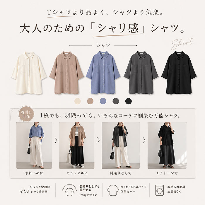1990円 クーポンで！ シャツ レディース トップス ブラウス 半袖 ドルマン  春 夏 秋 白 黒 おしゃれ きれいめ [郵3]^v200^ | uricca | 07