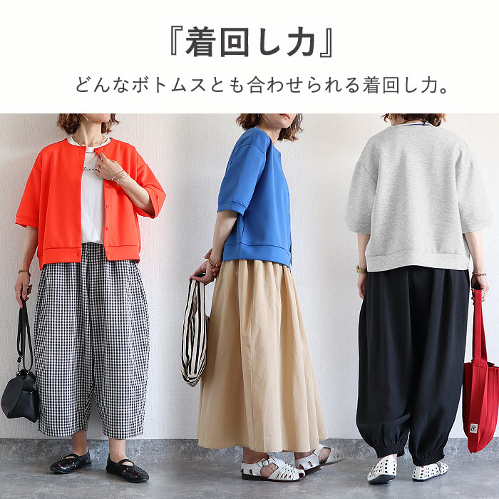 カーディガン レディース UV対策 半袖 カーデ アウター 前ボタン ジャージ素材 ポンチ 春 夏 黒 おしゃれ [郵3]^v202^ | uricca | 14