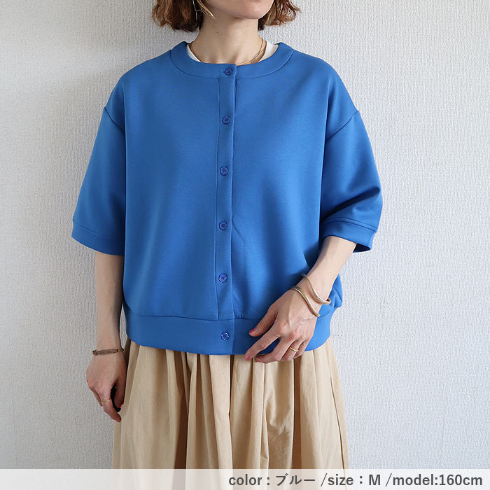 カーディガン レディース UV対策 半袖 カーデ アウター 前ボタン ジャージ素材 ポンチ 春 夏 黒 おしゃれ [郵3]^v202^ | uricca | 19
