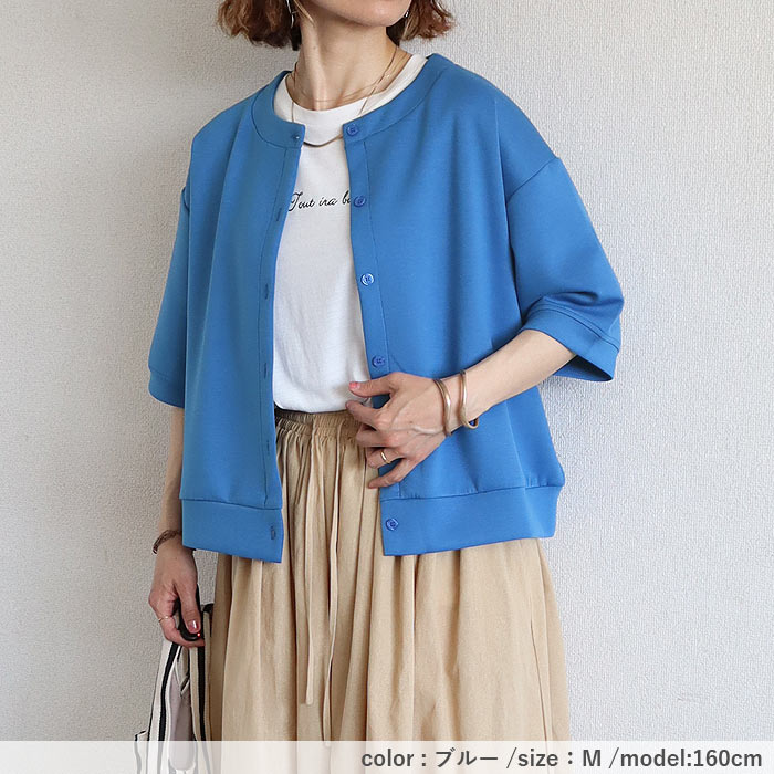 カーディガン レディース UV対策 半袖 カーデ アウター 前ボタン ジャージ素材 ポンチ 春 夏 黒 おしゃれ [郵3]^v202^ | uricca | 20