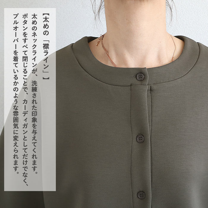 カーディガン レディース UV対策 半袖 カーデ アウター 前ボタン ジャージ素材 ポンチ 春 夏 黒 おしゃれ [郵3]^v202^ | uricca | 08