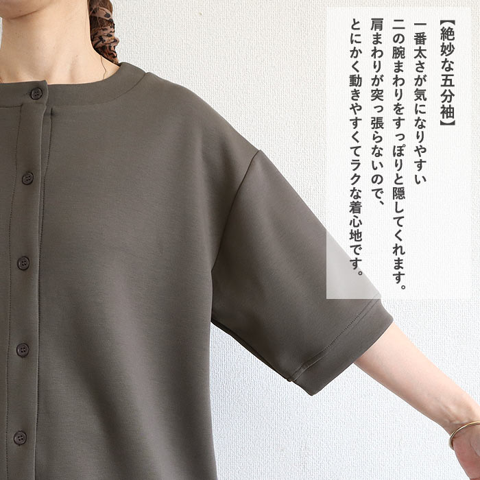 カーディガン レディース UV対策 半袖 カーデ アウター 前ボタン ジャージ素材 ポンチ 春 夏 黒 おしゃれ [郵3]^v202^ | uricca | 09
