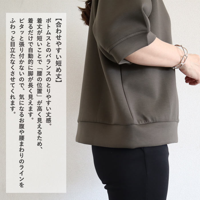 カーディガン レディース UV対策 半袖 カーデ アウター 前ボタン ジャージ素材 ポンチ 春 夏 黒 おしゃれ [郵3]^v202^ | uricca | 10