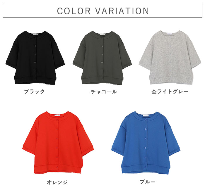 1990円 クーポンで！ カーディガン レディース UV対策 半袖 カーデ アウター 前ボタン ジャージ素材 ポンチ 春 夏 黒 おしゃれ [郵3]^v202^ | uricca | 15