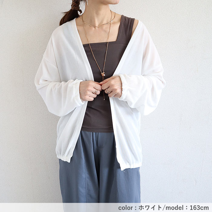 アウター トップス レディース カーディガン 春 夏 白 黒 おしゃれ 長袖 無地 温度調節 ライト 羽織り 体型カバー ^v203^ | uricca | 20