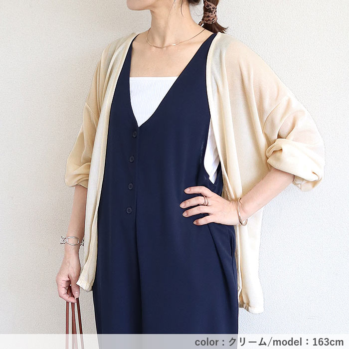 アウター トップス レディース カーディガン 春 夏 白 黒 おしゃれ 長袖 無地 温度調節 ライト 羽織り 体型カバー ^v203^ | uricca | 22