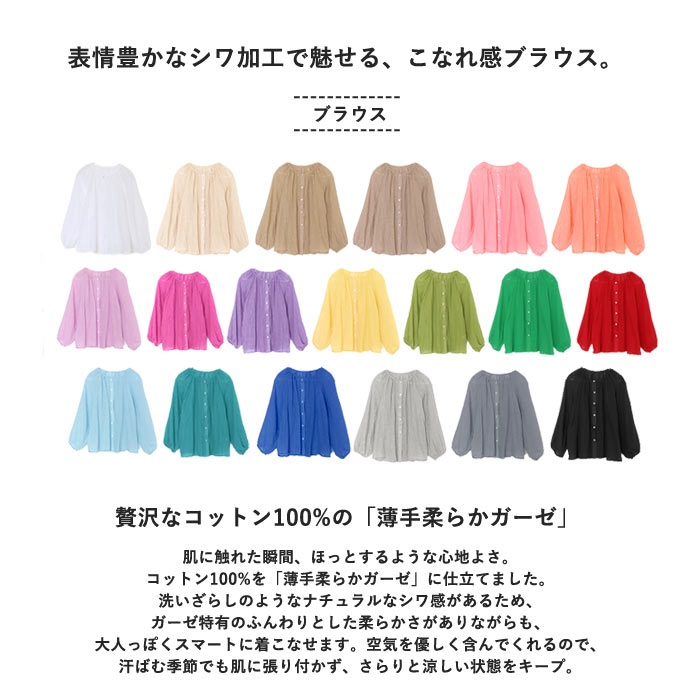 アウター トップス レディース シャツ ブラウス 春 夏 白 黒 おしゃれ 長袖 無地 綿100％ 軽量 薄手 羽織 ^v204^ | uricca | 02