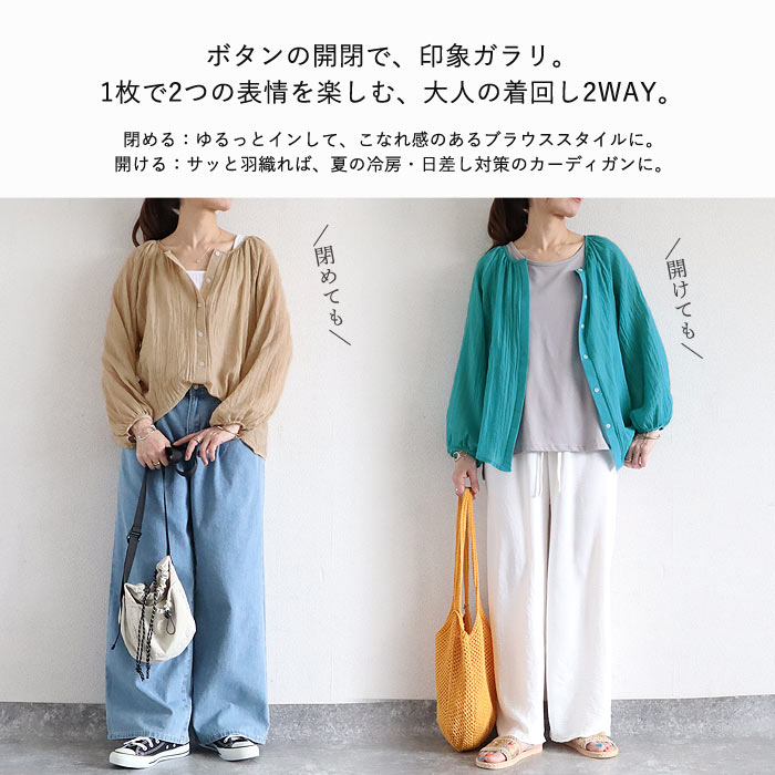 アウター トップス レディース シャツ ブラウス 春 夏 白 黒 おしゃれ 長袖 無地 綿100％ 軽量 薄手 羽織 ^v204^ | uricca | 03