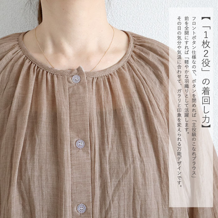 アウター トップス レディース シャツ ブラウス 春 夏 白 黒 おしゃれ 長袖 無地 綿100％ 軽量 薄手 羽織 ^v204^ | uricca | 05