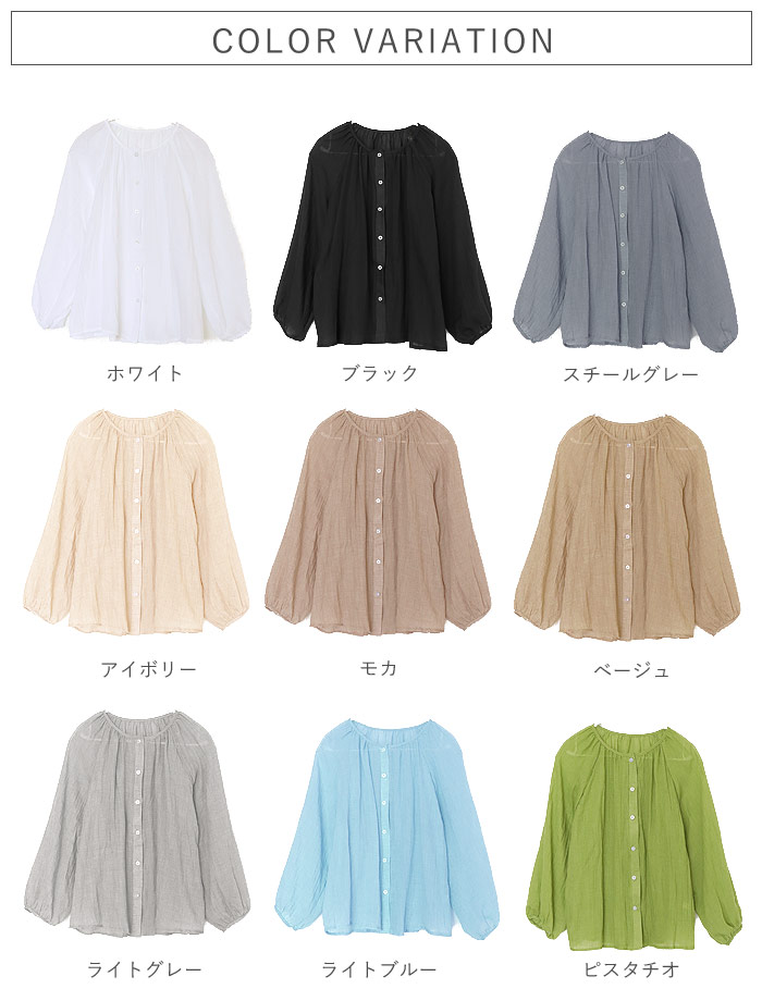 1743円 クーポンで！ アウター トップス レディース シャツ ブラウス 春 夏 白 黒 おしゃれ 長袖 無地 綿100％ 軽量 薄手 羽織 ^v204^ | uricca | 29